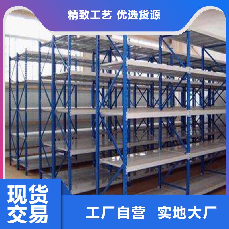 仓储货架 平板车量大从优