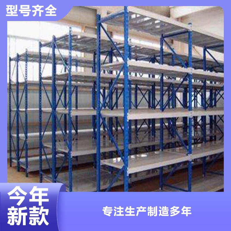 重力式貨架公司