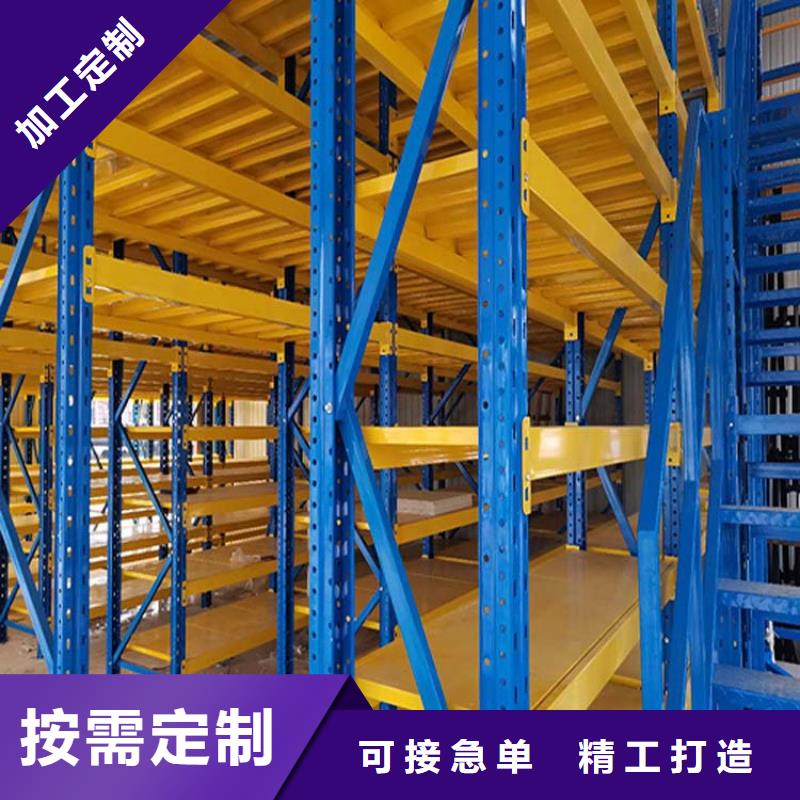 倉(cāng)儲(chǔ)貨架輕中重型倉(cāng)儲(chǔ)貨架誠(chéng)信商家服務(wù)熱情