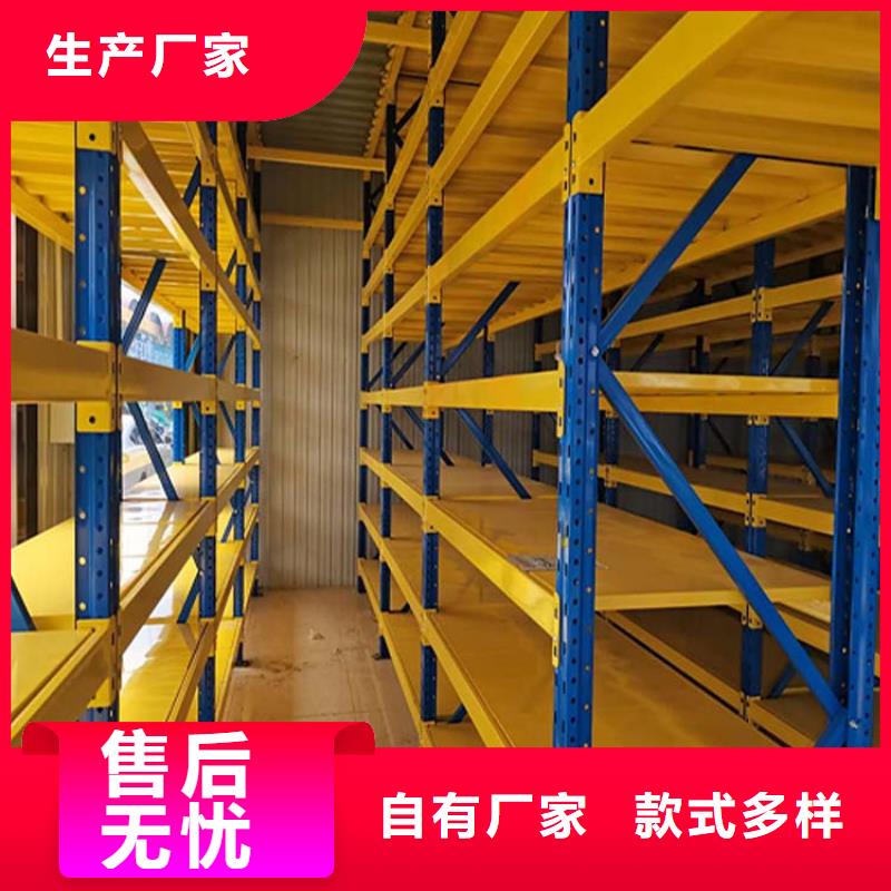 阜平三層貨架企業(yè)