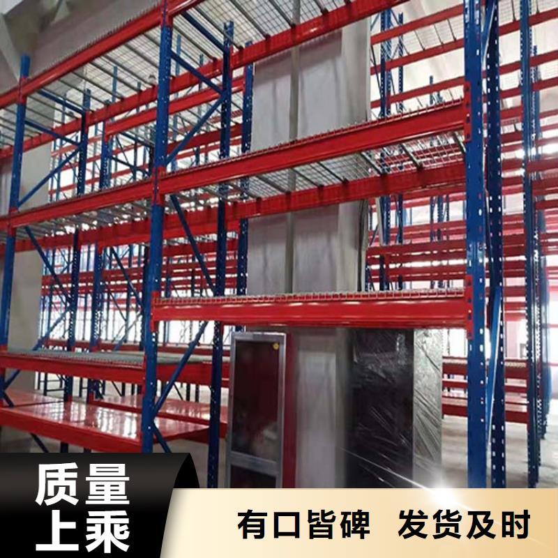 清苑貫通式貨架制作商
