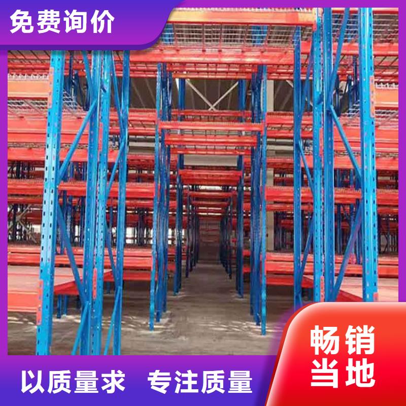 裕華供應(yīng)層板貨架