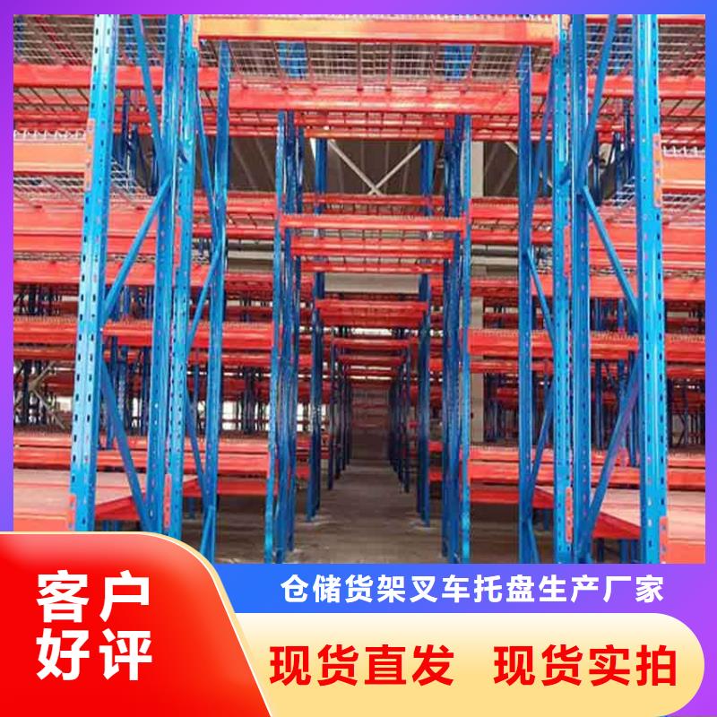 蠡縣三層貨架定制