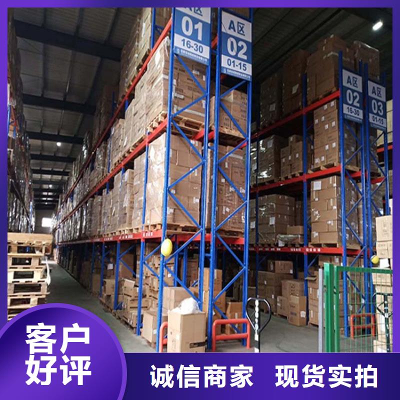 倉儲(chǔ)貨架廠家貨源