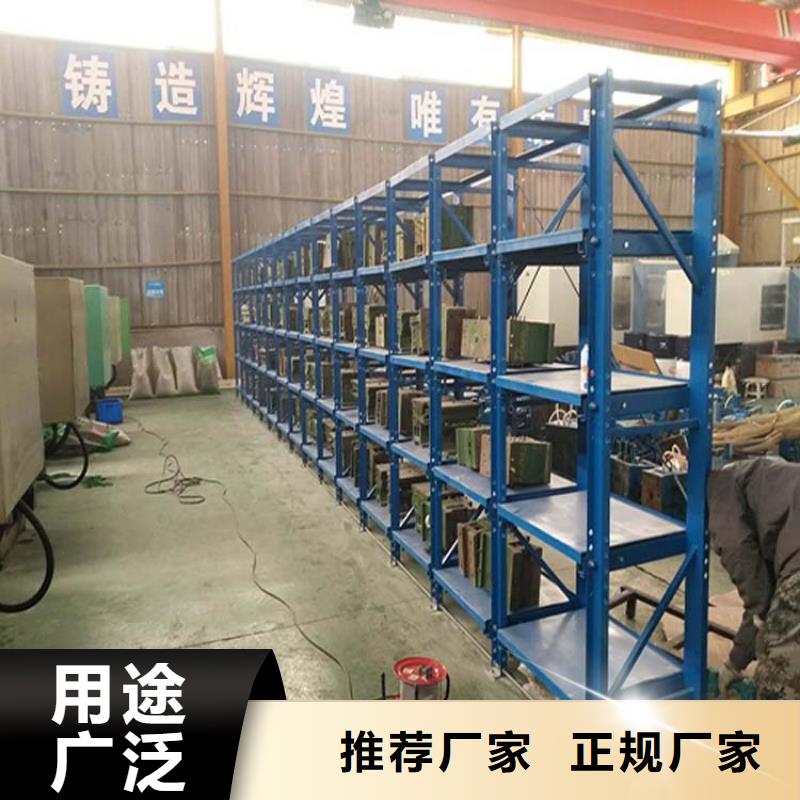 倉儲貨架_貫通式貨架定制批發(fā)