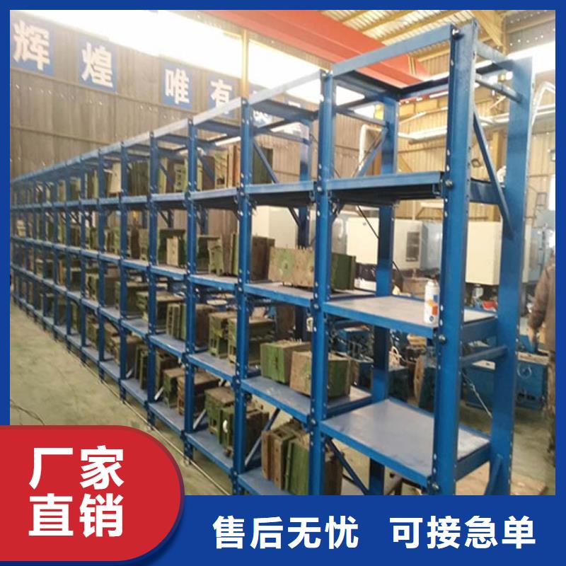  倉儲(chǔ)貨架貨源充足