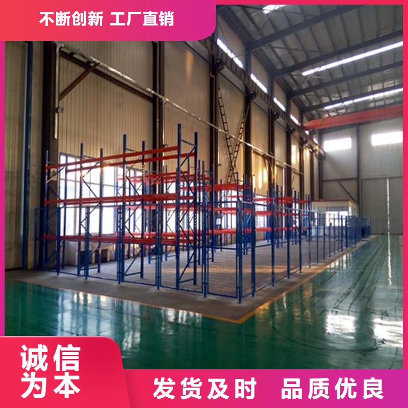 倉儲貨架【閣樓貨架】現(xiàn)貨直供