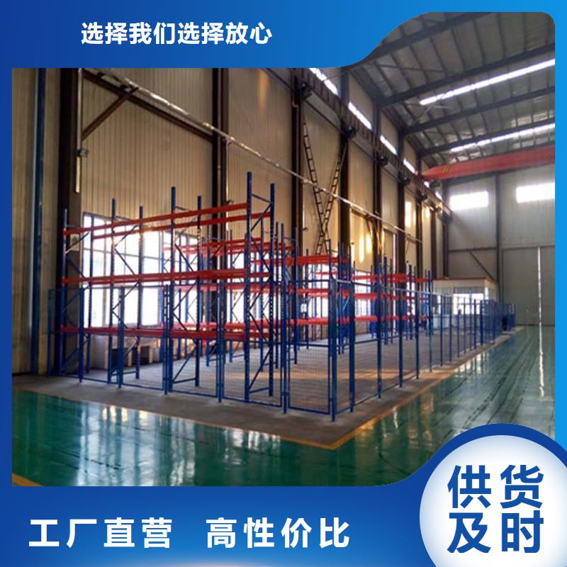 倉儲貨架輕中重型倉儲貨架誠信商家服務熱情