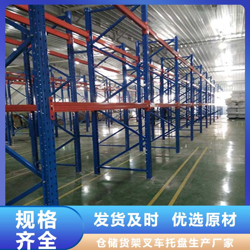 深澤存儲貨架電話