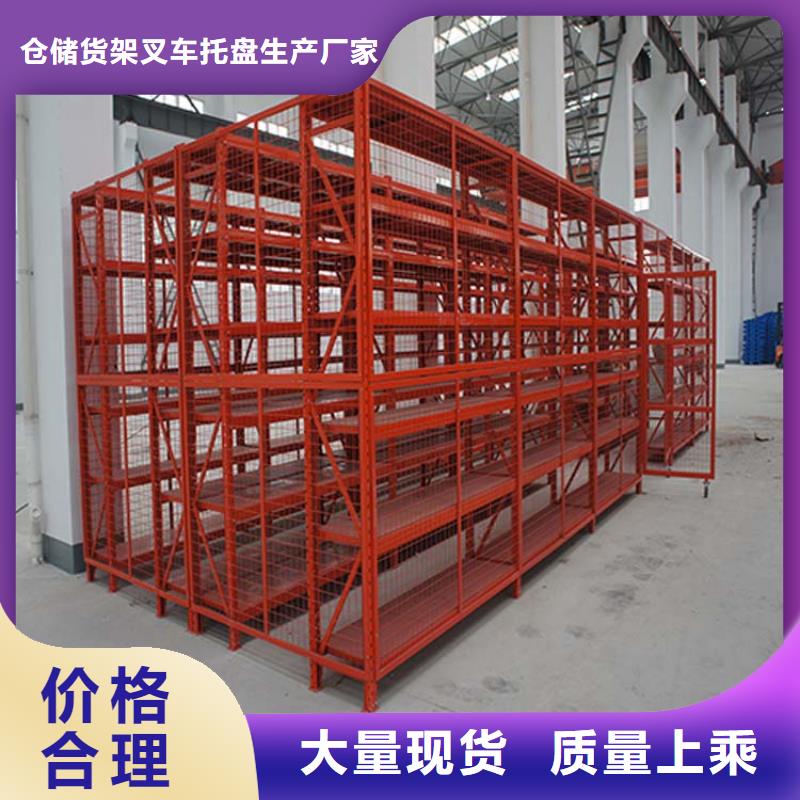 輪胎貨架聯(lián)系方式
