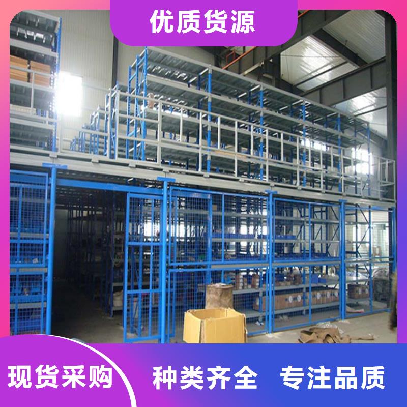 裕華供應(yīng)層板貨架
