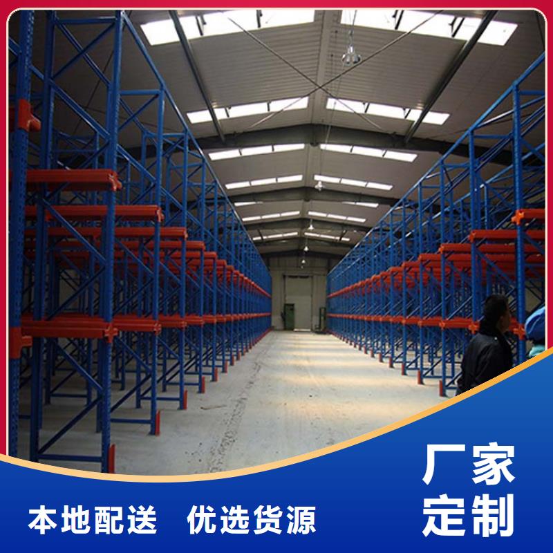 倉儲貨架重型貨架當(dāng)?shù)貜S家值得信賴