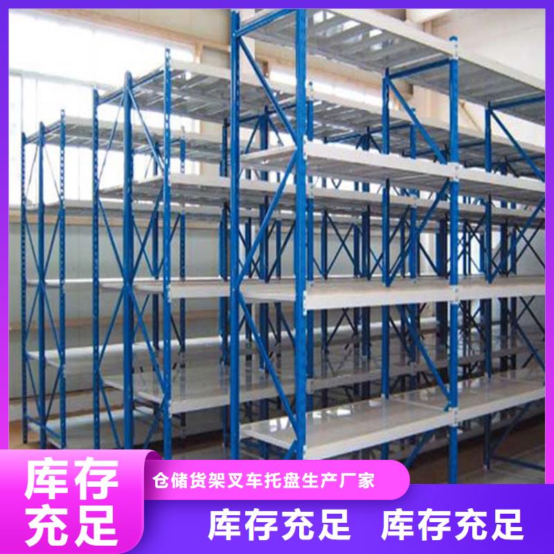  倉儲(chǔ)貨架廠家貨源