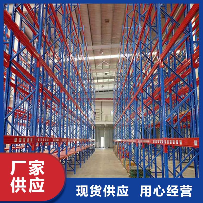 仓储货架阁楼货架产地源头好货