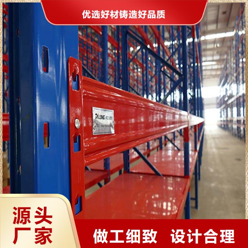 重力式貨架公司
