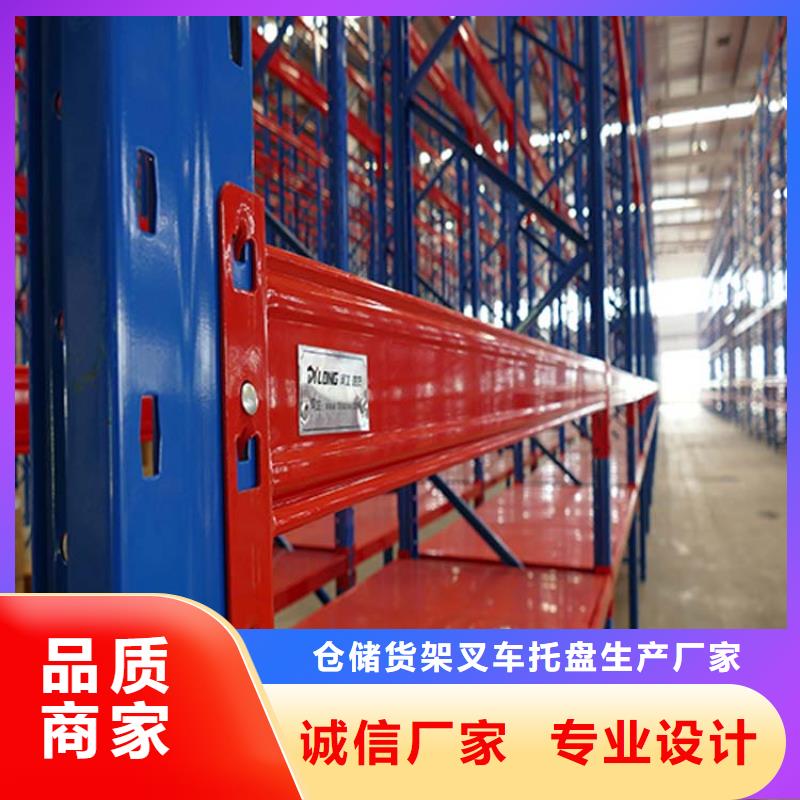 阜平三層貨架企業(yè)