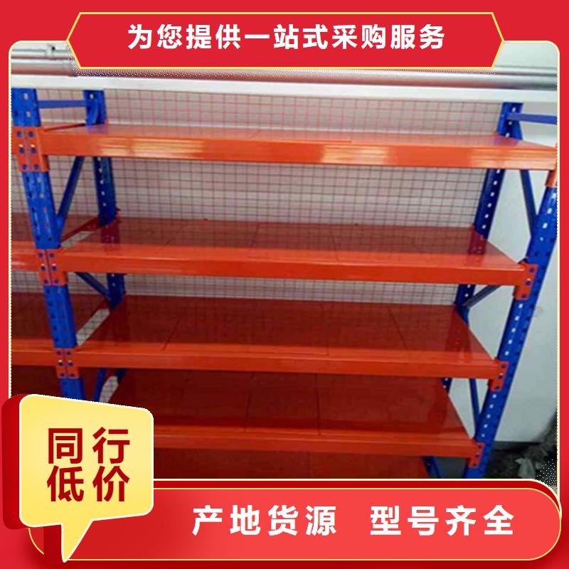 倉儲貨架_貫通式貨架定制批發(fā)