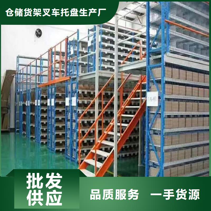  倉儲貨架廠家貨源