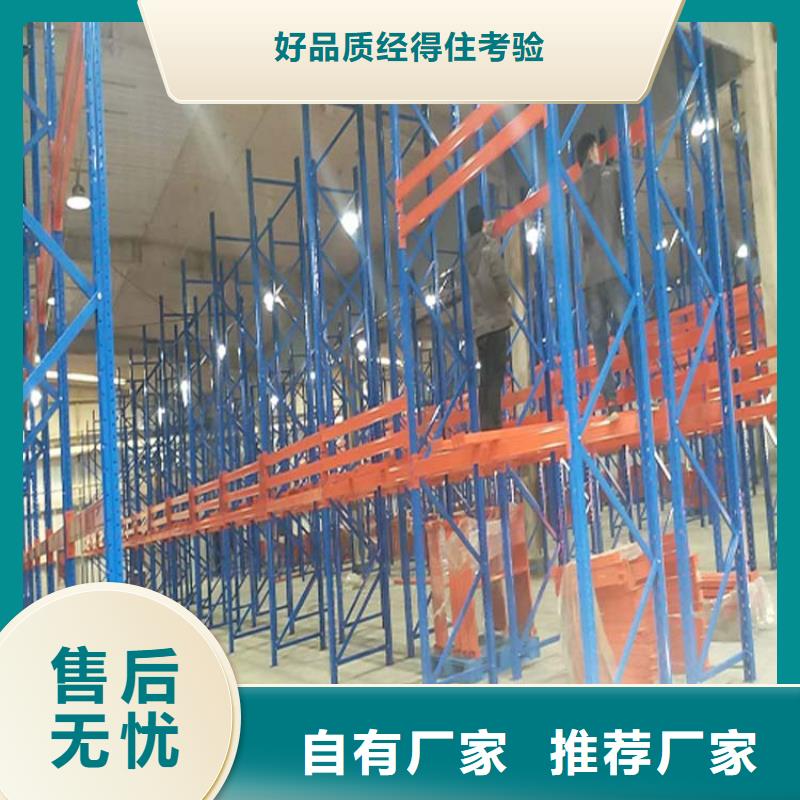 倉儲(chǔ)貨架貨源充足