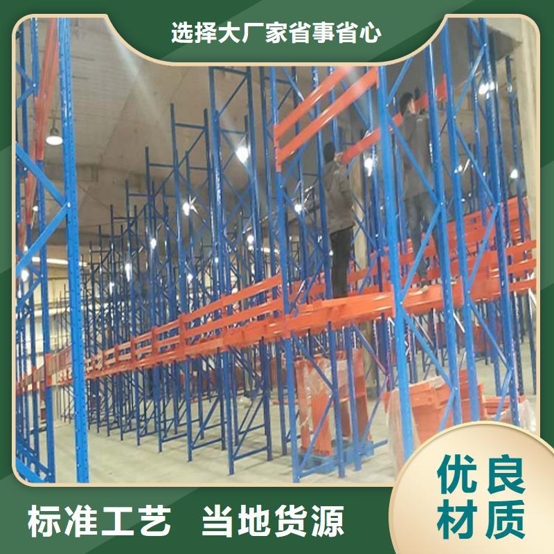 倉儲貨架 【閣樓貨架】品牌企業(yè)