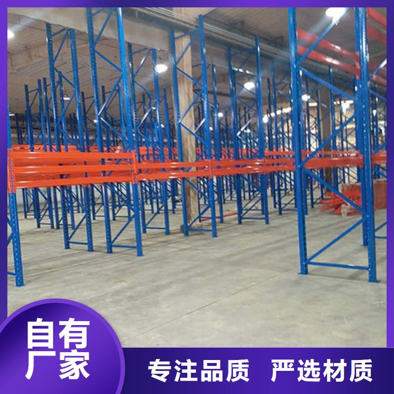 倉儲(chǔ)貨架 輕型貨架根據(jù)要求定制