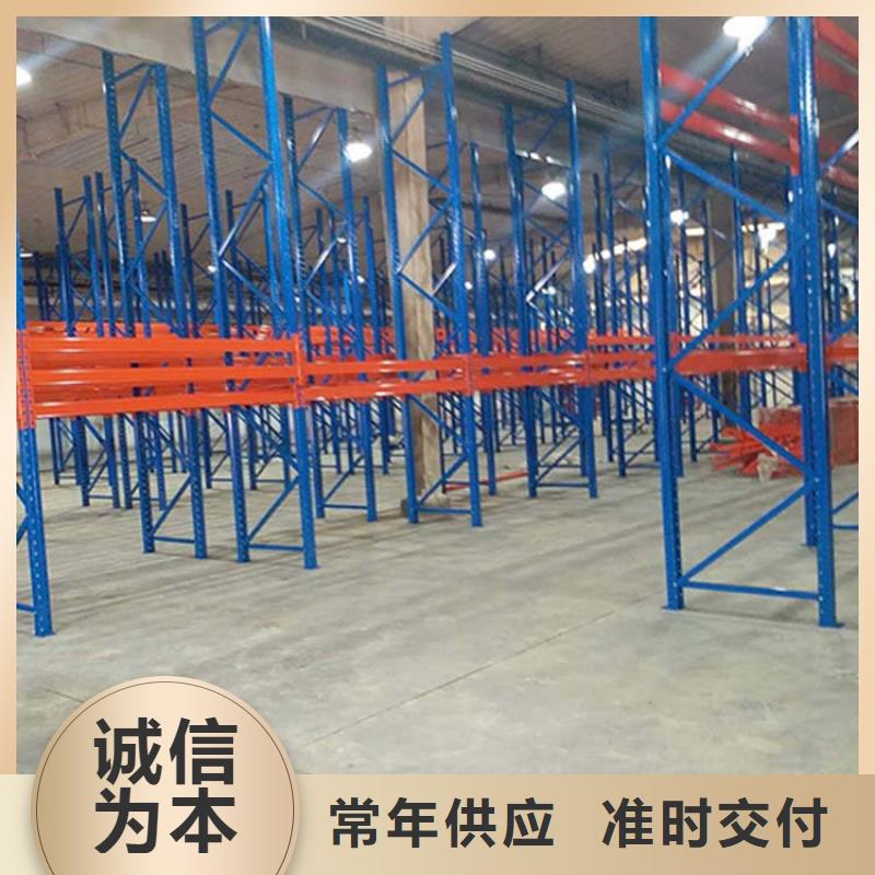 倉儲(chǔ)貨架廠家貨源