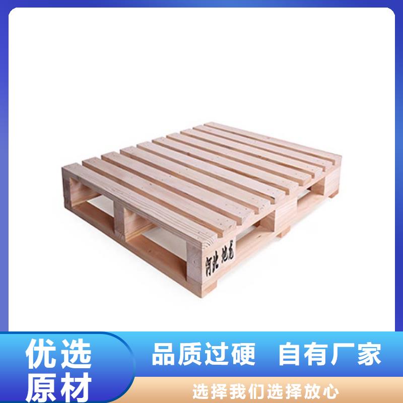 托盤,木托盤銷售的是誠信