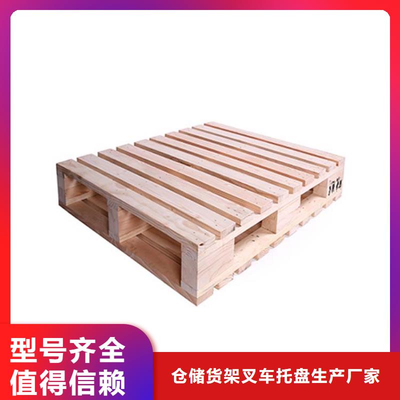托盘轻中重型仓储货架用的放心