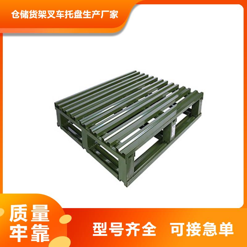 托盤倉儲貨架誠信可靠
