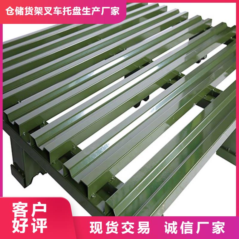 托盘轻型货架定制销售售后为一体