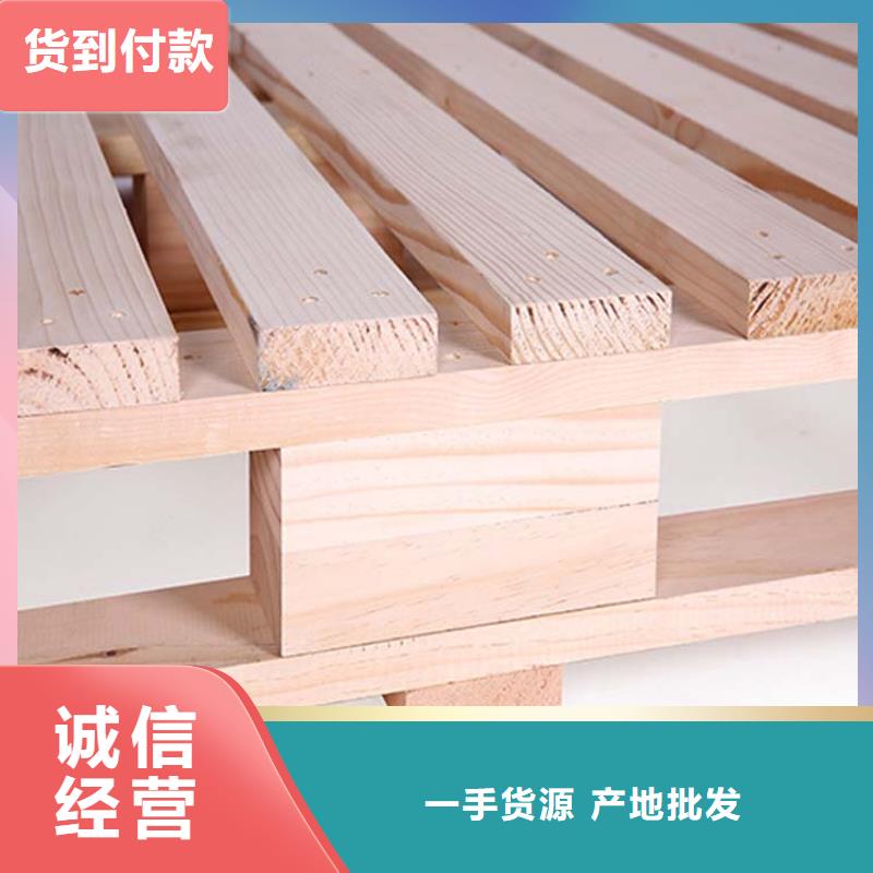 托盤倉儲貨架誠信經(jīng)營質(zhì)量保證