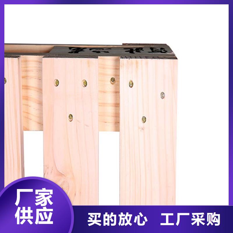 托盤-倉儲貨架廠家直營