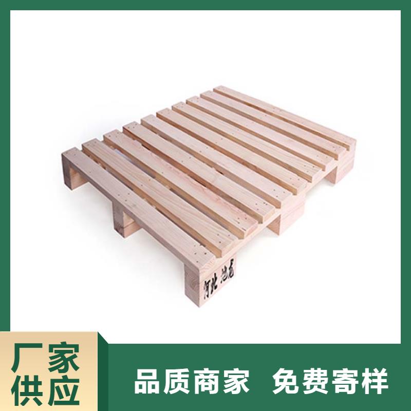 托盤木托盤一站式采購商