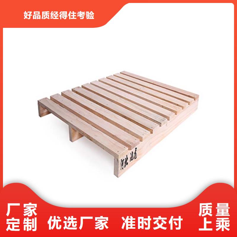 托盘,平板车现货齐全售后无忧