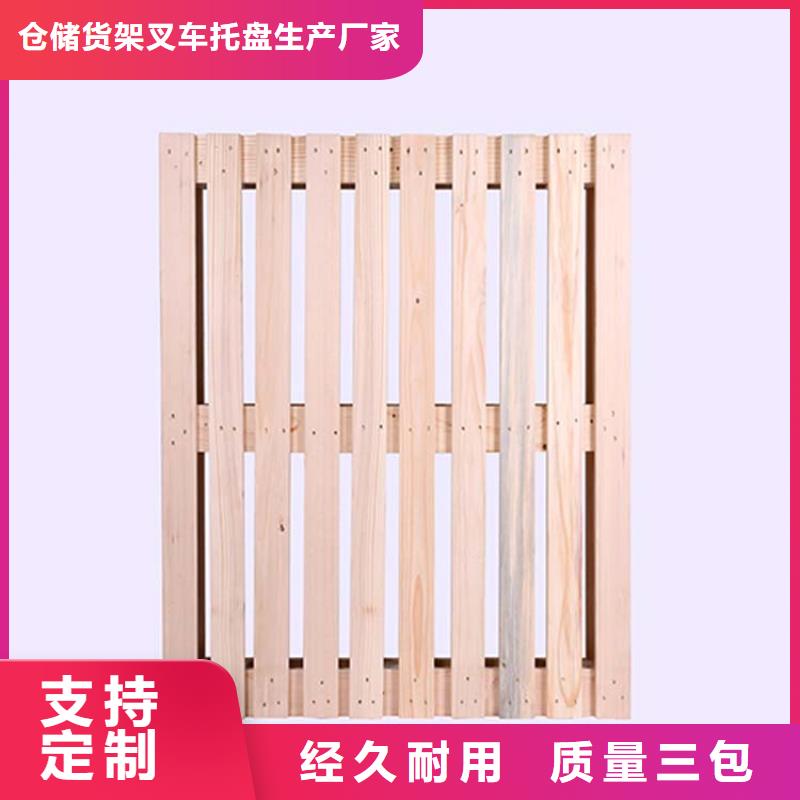 托盘平板车质量无忧