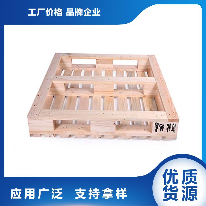 托盘,平板车现货齐全售后无忧