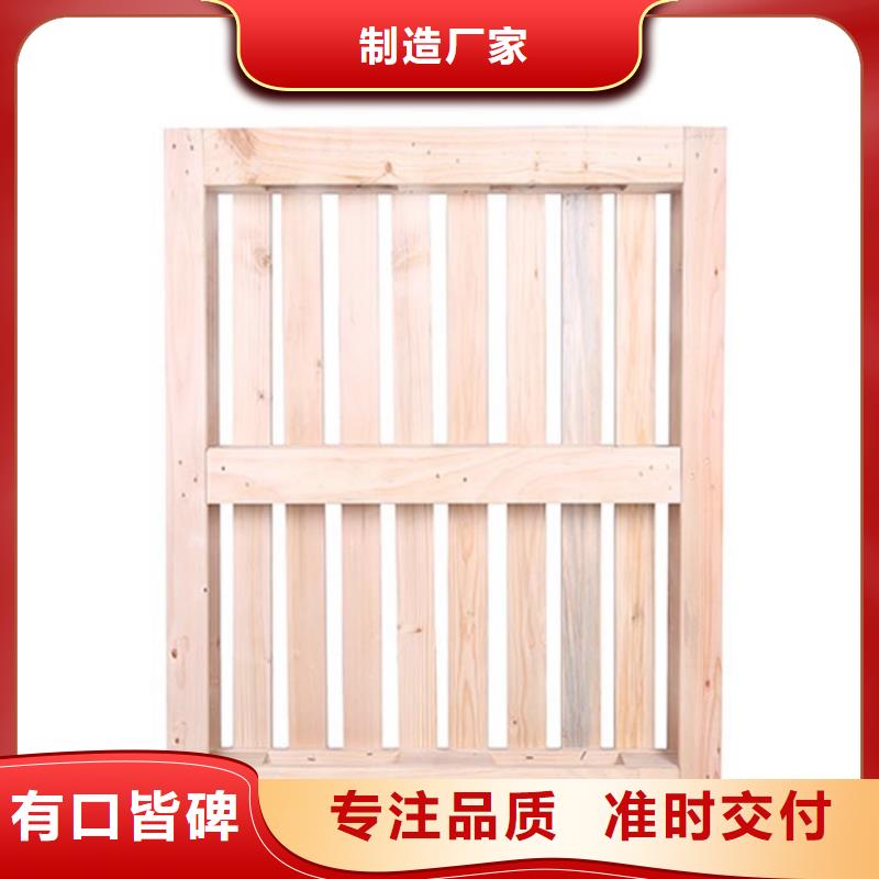 托盤木托盤廠家采購