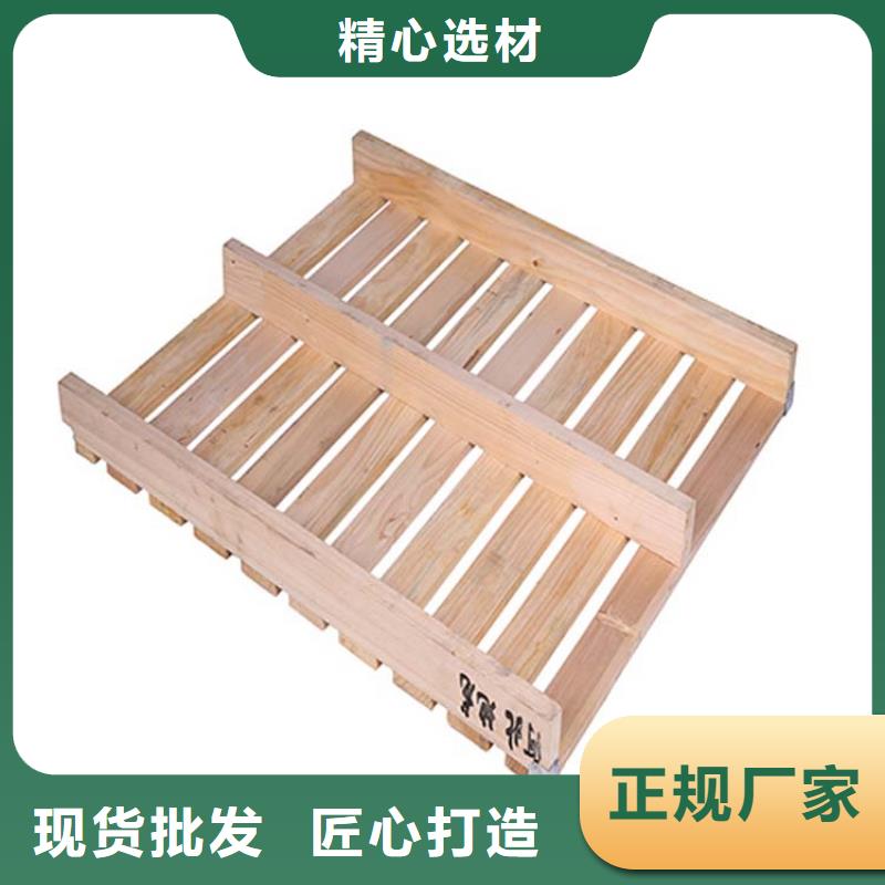 托盤木托盤廠家采購