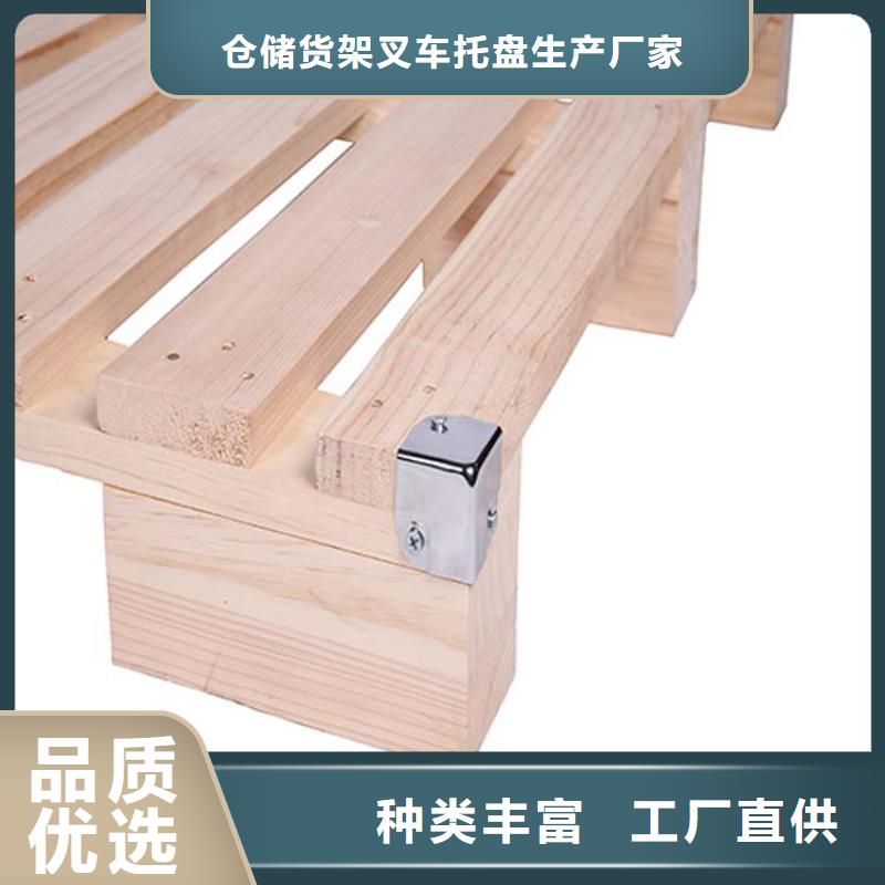 托盤倉(cāng)儲(chǔ)貨架優(yōu)選好材鑄造好品質(zhì)