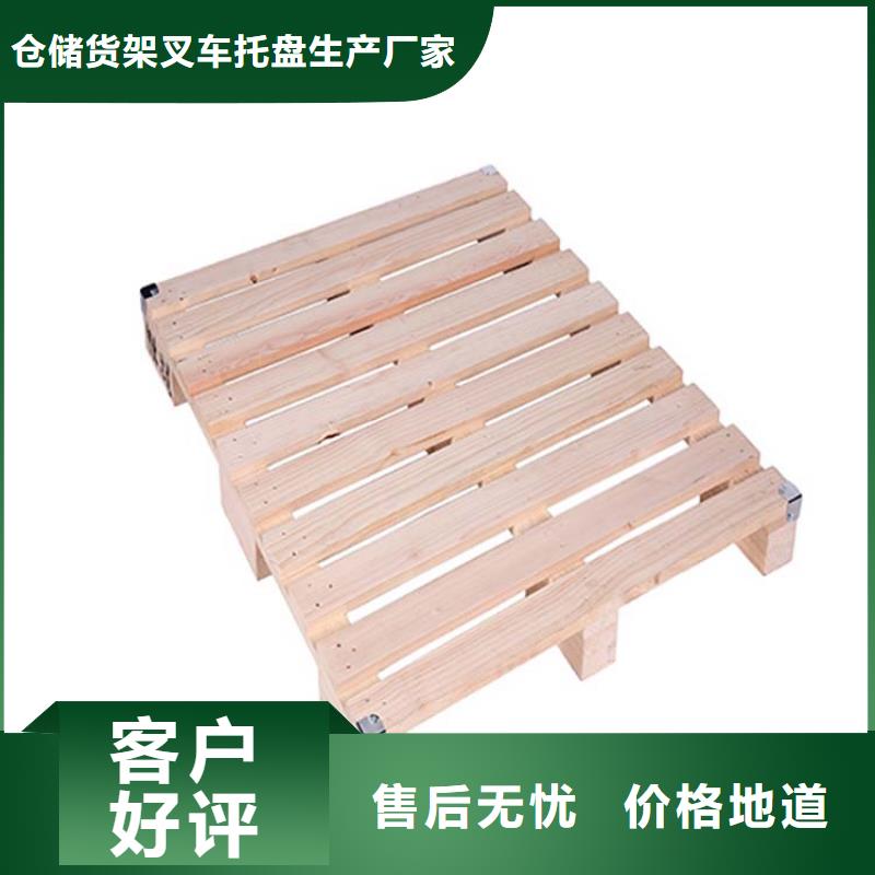 托盤電動(dòng)叉車大量現(xiàn)貨