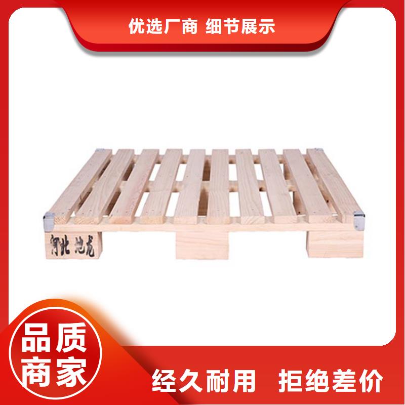 托盤倉(cāng)儲(chǔ)貨架優(yōu)選好材鑄造好品質(zhì)