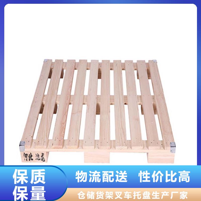 托盘平板车技术先进