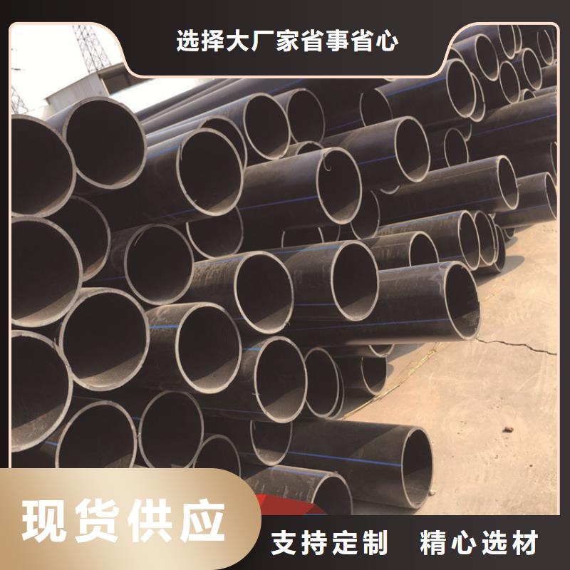 PE給水管HDPE給水管來圖加工定制