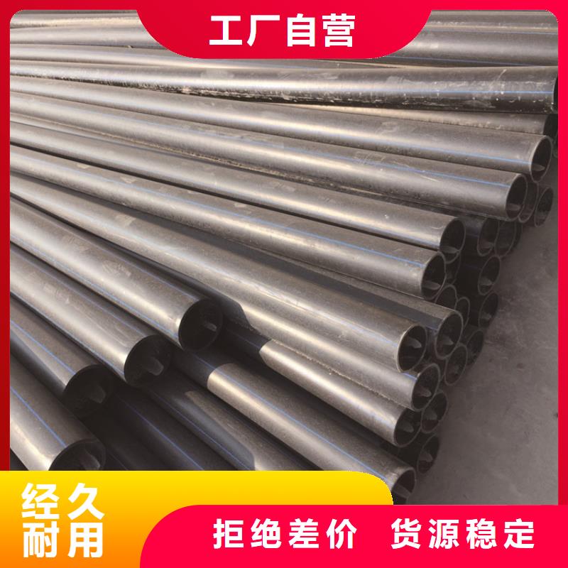 PE給水管_PE硅芯管專注質(zhì)量