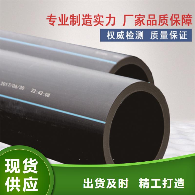 PE給水管PE硅芯管現(xiàn)貨銷售