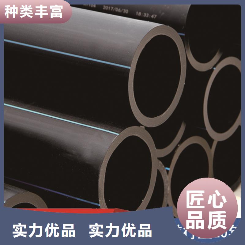 PE给水管HDPE给水管来图定制量大从优