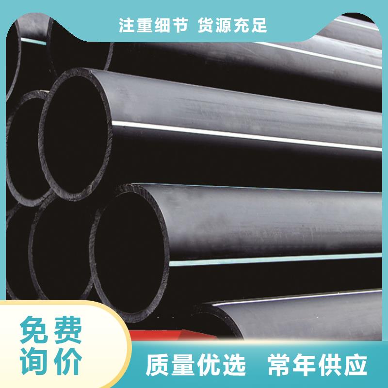 PE给水管 PE电力管质量牢靠