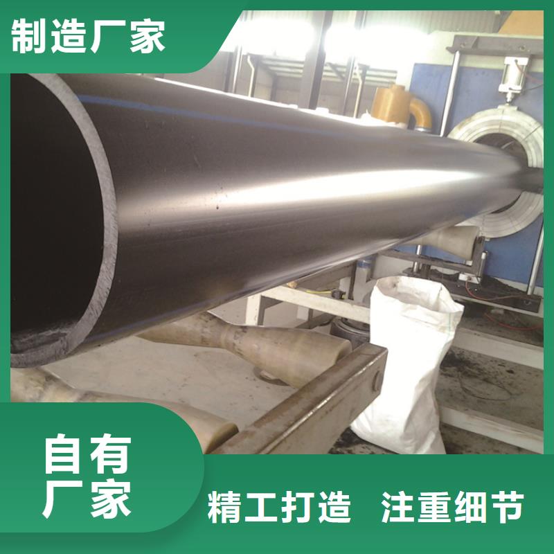 PE給水管PE電力管打造好品質