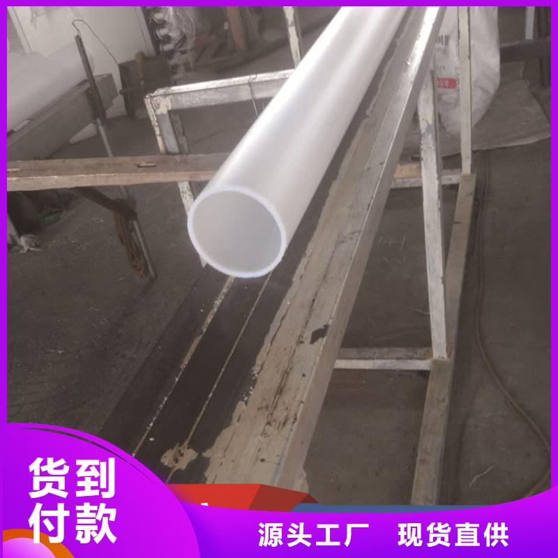 【PE給水管】_集束管歡迎來電咨詢