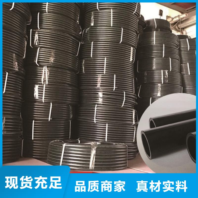 PE給水管_PE硅芯管專注質(zhì)量